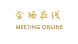 台山园林酒店（江门）